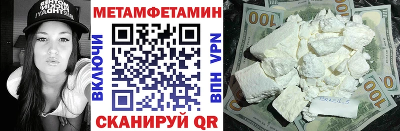 Купить закладки  Дубовка  АМФ VHQ 