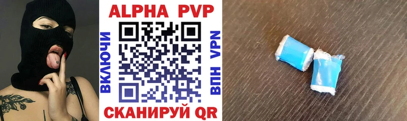 Alfa_PVP крисы CK  Купить где  Дубовка 