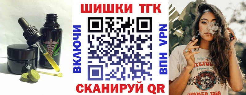Еда ТГК конопля  Купить  Дубовка 