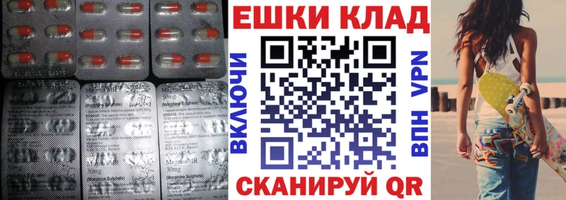 Купить закладки Дубовка Экстази Punisher
