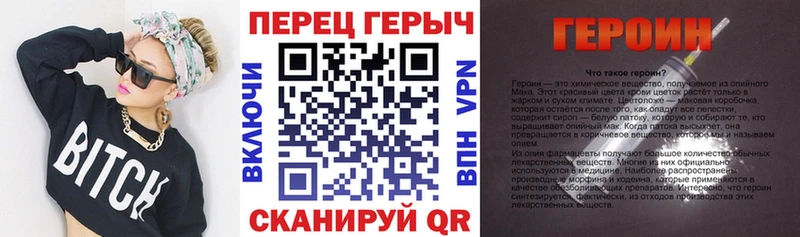 Купить Дубовка ГЕРОИН белый