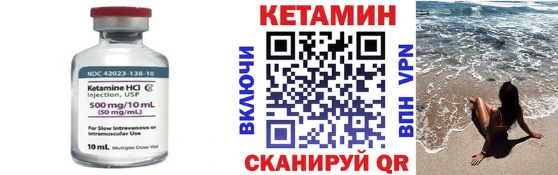 Кетамин VHQ Дубовка