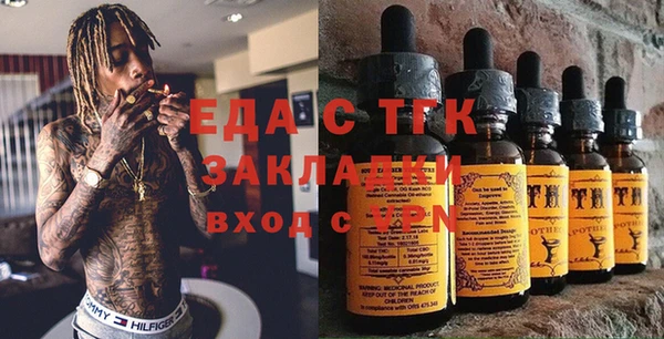 дистиллят марихуана Костерёво