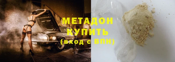 дистиллят марихуана Костерёво