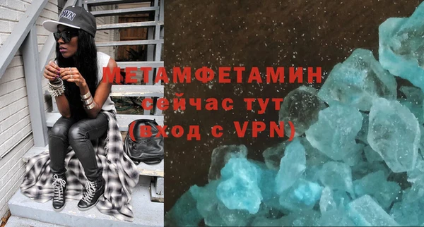 кокаин VHQ Коряжма