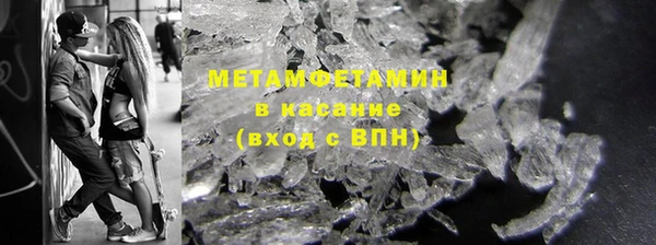 спиды Корсаков