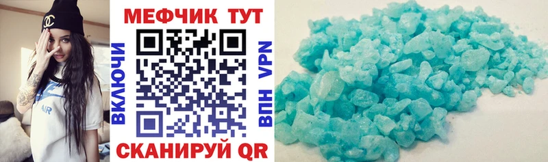 Купить закладки  Дубовка  МЯУ-МЯУ mephedrone 
