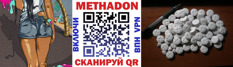 Метадон мёд  Купить где  Дубовка 