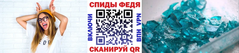 Купить закладки  Дубовка  Метамфетамин винт 