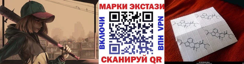 Марки N-bome 1500мкг  Купить  Дубовка 
