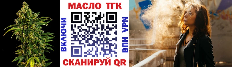 Купить где  Дубовка  Дистиллят ТГК жижа 