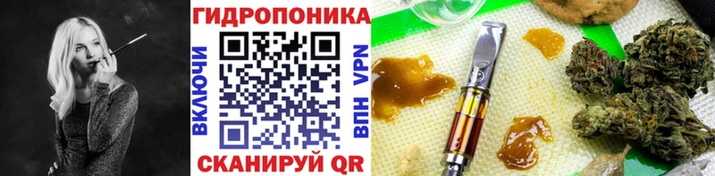 Конопля Ganja Купить Дубовка